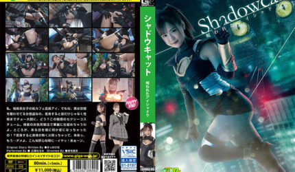 Cover AnnieGChanMakeup