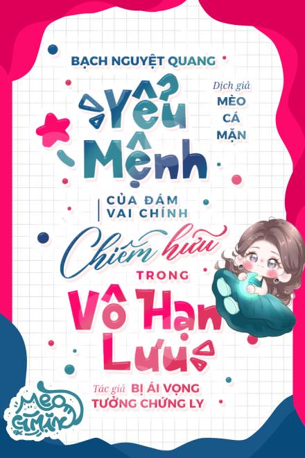 Bạch Nguyệt Quang Yểu Mệnh Của Đám Vai Chính Bệnh Chiếm Hữu Trong Vô Hạn Lưu