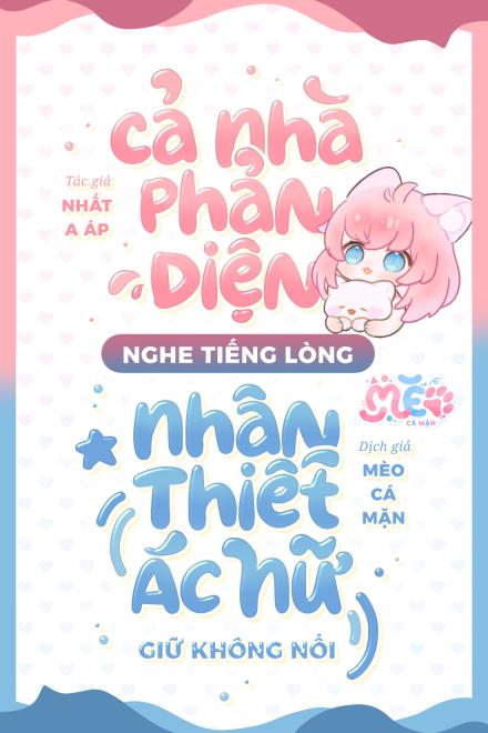 Cấp Cứu! Bị Đám Vai Ác Hắc Hóa Nghe Tiếng Lòng Rồi!